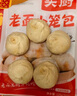 頭廚老面小籠包共500g約20個(gè)嵊州風(fēng)味鮮肉包子早餐食品半成品速食 曬單實(shí)拍圖