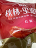 秋林里道斯 中華老字號(hào) 哈爾濱紅腸580g/袋 量販裝 東北特產(chǎn) 休閑零食 曬單實(shí)拍圖