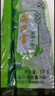 海芝寶榮成海帶 有機(jī)深海小海帶嫩芽 288g*2袋 飯包涮鍋火鍋 聚餐 曬單實(shí)拍圖