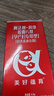 美好蘊(yùn)育潤康孕婦維生素dha阿法林孕產(chǎn)婦專用阿爾法α-亞麻酸營養(yǎng)包30天量 曬單實拍圖