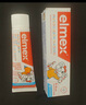 ELMEX艾美適寶寶兒童牙膏0-6歲奧拉氟專(zhuān)效防蛀 50ml*2支裝套裝 曬單實(shí)拍圖