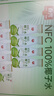 春光食品 100%椰子水245ml*12 海南特產(chǎn) 天然果汁飲料電解質(zhì)水NFC 椰子水245ml*9+椰子水100ml*2 曬單實(shí)拍圖