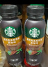 星巴克（Starbucks）派克市場 即飲咖啡 黑咖啡 270ml*15瓶 0糖0脂肪 瓶裝咖啡飲料 曬單實(shí)拍圖