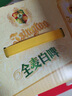 青島啤酒（TsingTao）精釀全麥白啤 濃郁麥香古法釀造500ml*12聽 整箱裝 曬單實拍圖