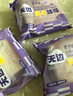 【胖東來熱賣】無邊香芋夾心吐司面包整箱早餐食品芋泥三明治網(wǎng)紅 無邊夾心吐司600g 曬單實(shí)拍圖