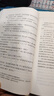 正版正版我超喜歡的趣味數(shù)學(xué)書(shū)初一年級(jí)雙色 初中趣味數(shù)學(xué)7七年級(jí) 中學(xué)生課外讀物 數(shù)學(xué)風(fēng)暴 初中數(shù)學(xué)思維訓(xùn)練經(jīng) 曬單實(shí)拍圖