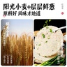 大希地黃油蔥油餅 900g 10片 黃油代替起酥油 蔥香手抓餅 早餐半成品 曬單實拍圖