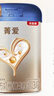 貝因美菁愛A2幼兒配方奶粉3段12-36個(gè)月 含珍稀A2-β酪蛋白+HMO 3段 820g 6罐 曬單實(shí)拍圖