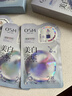 歐詩(shī)漫（OSM）珍珠曬后美白淡斑補水面膜男女通用組合15片煙酰胺保濕提亮護膚品 曬單實(shí)拍圖