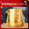良品鋪子抱一桶金零食大禮包整箱休閑零食2727g送禮禮盒禮物送女友團購 曬單實拍圖
