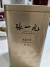 張一元茶葉茉莉花茶毛尖新春茶冷泡濃香型伴手茶禮送禮品特種200g金罐裝 曬單實(shí)拍圖