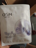 歐詩(shī)漫（OSM）珍珠曬后面膜美白補(bǔ)水淡斑提亮膚色煙酰胺保濕護(hù)膚品生日禮物女 曬單實(shí)拍圖