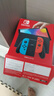 任天堂（Nintendo）【國(guó)內(nèi)保稅倉(cāng)】Switch2/1代 OLED/續(xù)航加強(qiáng)日版/港版便攜家用ns體感游戲機(jī)掌機(jī) 日版OLED紅藍(lán)64GB保稅（贈(zèng)共享會(huì)員） 曬單實(shí)拍圖