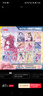 卡游（Kayou）葉羅麗卡片辰星之夢方卡10周年公主SP卡正版周邊玩具卡牌 曬單實(shí)拍圖