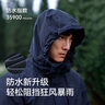 伯希和【山野3.0】沖鋒衣三合一男防水搖粒絨內(nèi)膽秋冬新款外套115301054 曬單實(shí)拍圖
