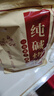 溫心御品純堿烤饃2斤 原味+蔥香 山西特產(chǎn)烤饃片養胃手工小饅頭烤花卷 曬單實(shí)拍圖