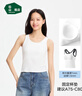 松山棉店二合一羅紋打底背心女U領(lǐng)可家居外穿寬松背心帶罩杯-白色M 曬單實(shí)拍圖