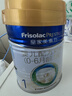 美素佳兒（Friso）皇家嬰兒配方奶粉1段（0-6個(gè)月嬰兒適用）400克 乳鐵蛋白 新國(guó)標(biāo) 曬單實(shí)拍圖