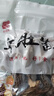 云南特產(chǎn)羊肚菌干貨滋補(bǔ)牛肚菌菇煲湯食材農(nóng)家香菇家用佳品 【頭茬剪柄6-9cm】50克 曬單實(shí)拍圖