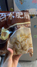 高金食品白水肥腸1斤 免洗免切 半成品豬大腸紅燒干鍋火鍋食材 曬單實(shí)拍圖