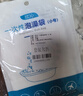 欣沁浴缸一次性泡澡袋洗澡袋嬰兒浴盆浴桶澡盆小號周長(cháng)260cm 5個(gè)裝 曬單實(shí)拍圖