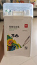 得力（deli）36色兒童學(xué)生圓桿丙烯馬克筆桶裝水彩筆生日禮物防水手繪熒光記號(hào)筆涂鴉HM353/HM331學(xué)生開(kāi)學(xué)禮物 曬單實(shí)拍圖