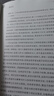 中國哲學(xué)簡史軟精裝 課外閱讀暑期閱讀學(xué)生閱讀 著名哲學(xué)家馮友蘭暢銷七十年的經(jīng)典中國哲學(xué)入門讀物 曬單實拍圖