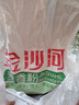 金沙河麥香小麥粉 中筋面粉 饅頭面條 餃子中式面點(diǎn)通用面粉50斤 曬單實(shí)拍圖