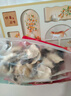 魏茶師正宗廣東原產(chǎn)十二年陳皮大紅皮泡水養生茶葉袋裝250g配白茶普洱茶 曬單實(shí)拍圖