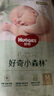 好奇（Huggies）心鉆裝小森林紙尿褲S62片(4-8kg)新生兒小號(hào)尿不濕夏季超薄 曬單實(shí)拍圖