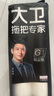 大衛粘毛器可撕式滾筒氈滾刷地粘毛沾毛神器加寬卷紙除毛衣服去黏毛刷 22cm 55撕 4卷 粘毛器替換塵粘紙 曬單實(shí)拍圖
