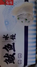 船歌魚水餃 鲅魚水餃460g/袋 24只 生鮮健康早餐夜宵 海鮮手工滋補速凍餃子 曬單實拍圖