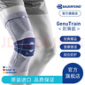 保而防（BAUERFEIND）運(yùn)動(dòng)護(hù)膝籃球跑步羽毛球護(hù)膝蓋半月板韌帶損傷防護(hù)關(guān)節(jié)運(yùn)動(dòng)護(hù)具 新款銀鈦灰防滑款 3 曬單實(shí)拍圖
