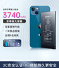 諾希 適用于蘋果13電池【3C認(rèn)證 自主安裝】iphone 13手機(jī)內(nèi)置電池更換大容量 至尊版3740mAh 曬單實(shí)拍圖