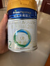 美素佳兒（Friso）皇家較大嬰兒配方奶粉2段（6-12個月）400克 乳鐵蛋白 新國標 曬單實拍圖