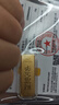 華姿金財富金條足金9999投資儲值送禮收藏黃金 10g 曬單實(shí)拍圖