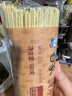 白象堿水面900g*3熱干面拌面掛面 2.0橢圓面 面條涼面拌面 曬單實拍圖