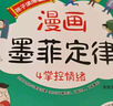 青葫蘆恐龍立體書(shū) 兒童3d立體書(shū)翻翻書(shū)適合3-6歲孩子看的恐龍百科全書(shū)恐龍世界繪本揭秘恐龍生物書(shū)籍趣味機關(guān)書(shū)幼兒撕不爛洞洞書(shū) 曬單實(shí)拍圖