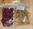 內(nèi)廷上用原料珍珠膠小黃花膠魚膠干貨正宗深海魚鰾足干老膠 精選厚肉-珍珠膠100克+贈紅棗一包 曬單實拍圖