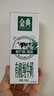 伊利金典有機純牛奶整箱 250ml*16盒 3.6g乳蛋白 禮盒裝 曬單實拍圖