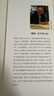 社會(huì)心理學(xué)（第11版，中文平裝版）被譯為12種語(yǔ)言，津巴多和彭凱平專文推薦，張泉靈的“必備工具書”，暢銷100余萬(wàn)冊(cè) 曬單實(shí)拍圖