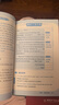 【易蓓】思維導(dǎo)圖速記高中英語3500詞高分作文模板與素材語法書英語必備單詞高頻詞匯高考大綱3500詞記背神器 【3本套裝】詞匯+語法+作文 曬單實拍圖
