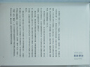 地圖上的中國通史上下全2冊呂思勉著(zhù) 傳世百年架構中國歷史常識的國學(xué)經(jīng)典入歷史匠心重塑透過(guò)地理看歷史 曬單實(shí)拍圖