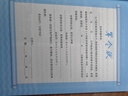 2025秋新版王朝霞數(shù)學(xué)思維訓(xùn)練超詳解四年級上下冊小學(xué)奧數(shù)舉一反三數(shù)學(xué)思維培養(yǎng)應(yīng)用題專項強化訓(xùn)練思維邏輯啟蒙訓(xùn)練 曬單實拍圖