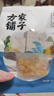 方家鋪?zhàn)又腥A老字號 干貝50g(3小袋) 海鮮干貨瑤柱扇貝火鍋粽子食材 曬單實(shí)拍圖