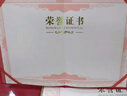 DSB【全網(wǎng)低價(jià)】6K/10本裝絨面經(jīng)典款榮譽(yù)證書(shū)可定制獲獎頒獎獎狀證書(shū)外殼 【附20張內芯】050810 曬單實(shí)拍圖