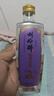 劉伶醉52度蛇年乙巳品鑒濃香型白酒純糧食固態(tài)法光瓶口糧酒 52度 251mL 1瓶 單瓶品鑒 曬單實拍圖