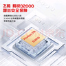 聯(lián)想國產(chǎn)化信創(chuàng  )臺式機開(kāi)天M740J 飛騰D2000/16G/512G/JM7201/2G/單主機/試用版麒麟國防版 曬單實(shí)拍圖