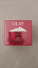 玉蘭油（OLAY）大紅瓶面霜50g抗皺緊致抗衰老女士保濕面霜七夕生日禮物送女友 曬單實拍圖