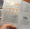 珀萊雅雙抗面膜特證版62片保濕補水美白緊致亮肌膚生日禮物送女友 曬單實拍圖